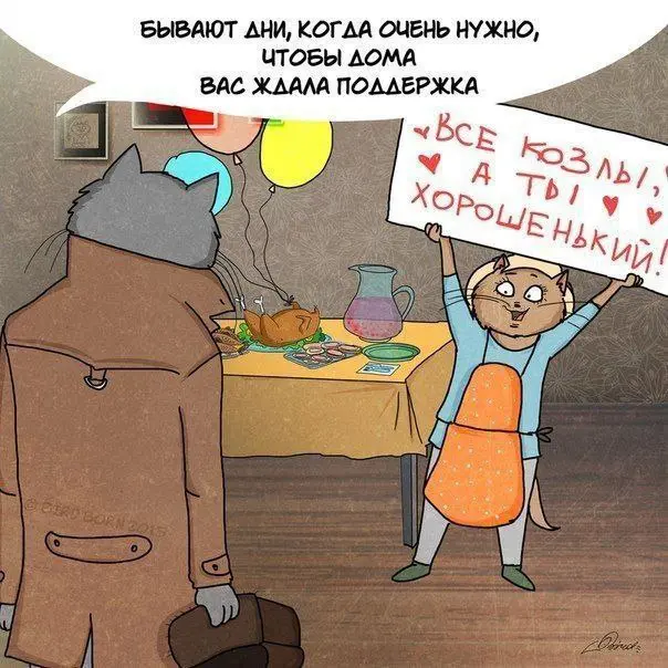 Лучшая поддержка 😂
#Юмор@poldner #Коты@poldner | Сетка — социальная сеть от hh.ru