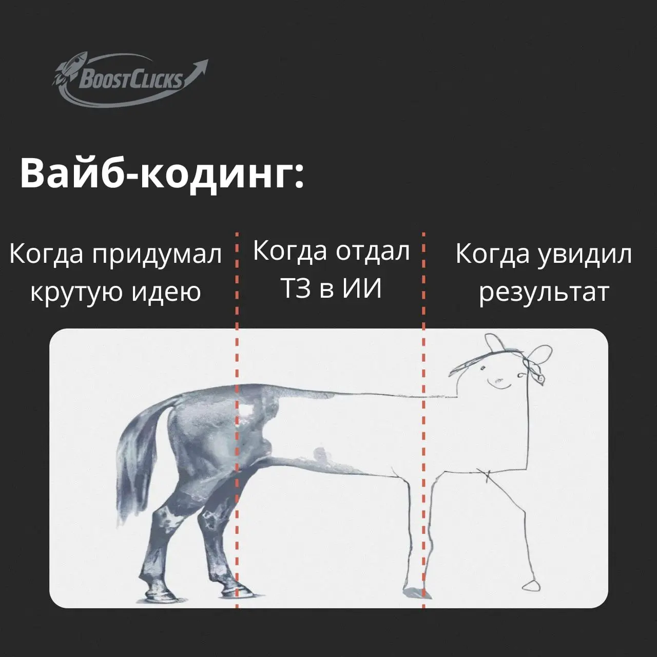 Начнем понедельник с капельки юмора... | Сетка — социальная сеть от hh.ru