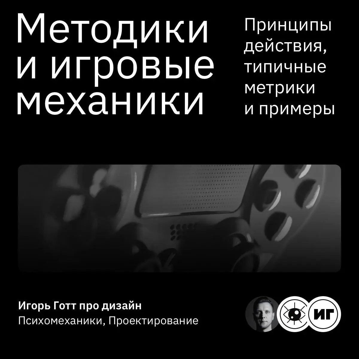 Геймификация в интерфейсах (2/5) | Сетка — социальная сеть от hh.ru