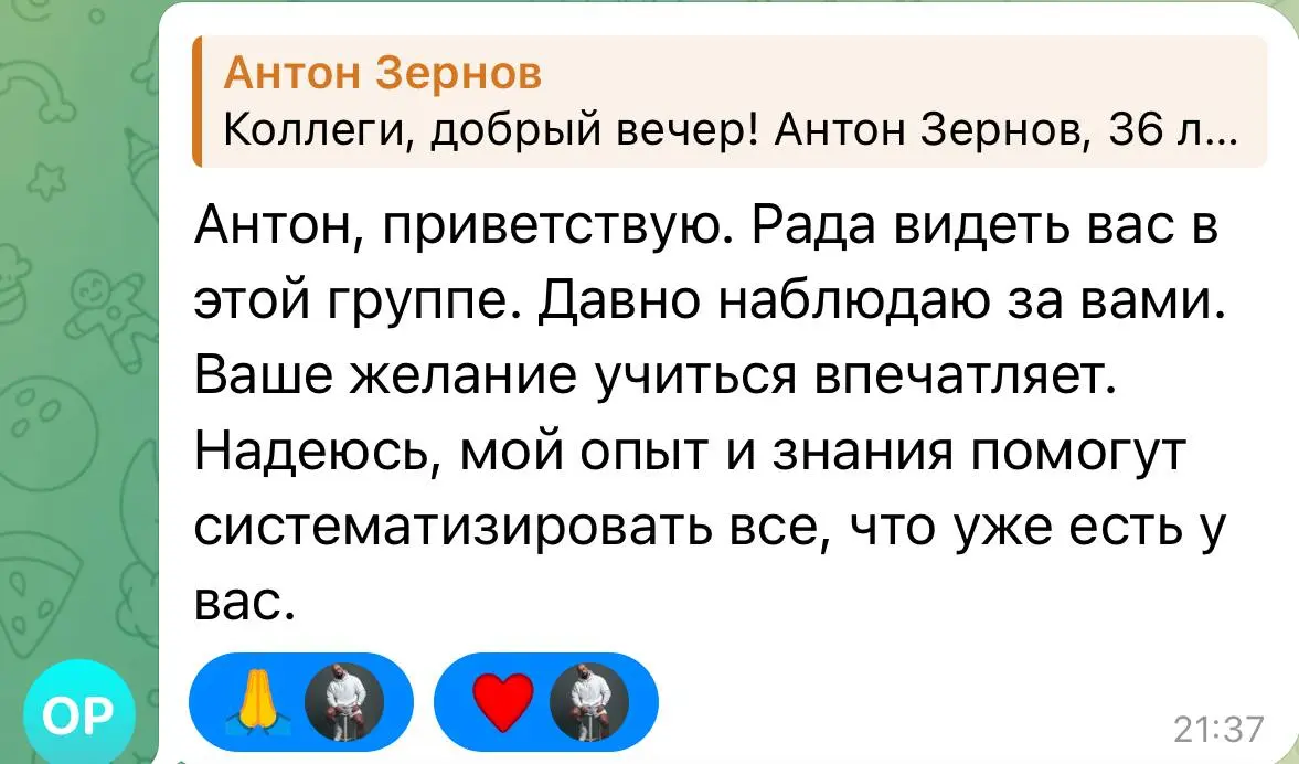 Два года назад я узнал, что такое коучинг. С момента, как я начал читать первую книгу о нем, моя жизнь в прямом смысле разделилась на до и после | Сетка — социальная сеть от hh.ru