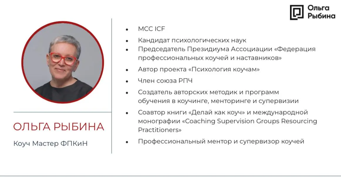 Два года назад я узнал, что такое коучинг. С момента, как я начал читать первую книгу о нем, моя жизнь в прямом смысле разделилась на до и после | Сетка — социальная сеть от hh.ru