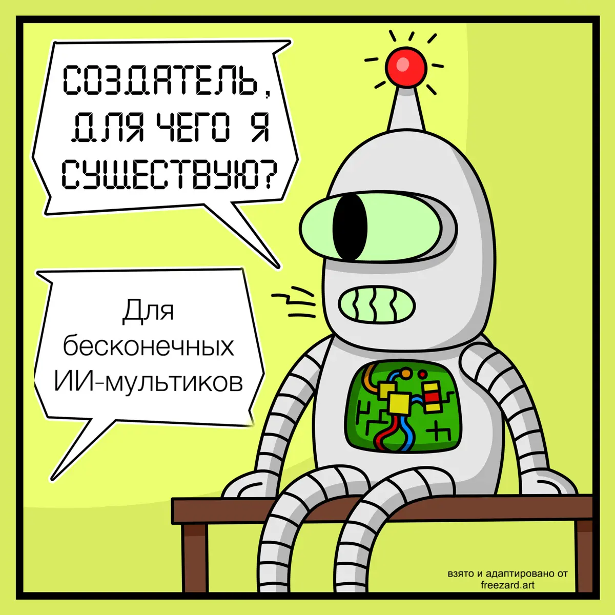 Техностресс: как не выгореть, когда вокруг ИИ-слоп | Сетка — социальная сеть от hh.ru