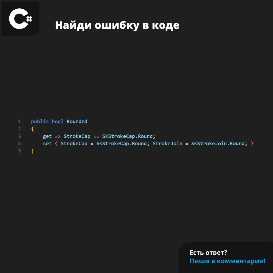 Ошибка из проекта ScottPlot
#ЗадачаPVS #programming #csharp | Сетка — социальная сеть от hh.ru