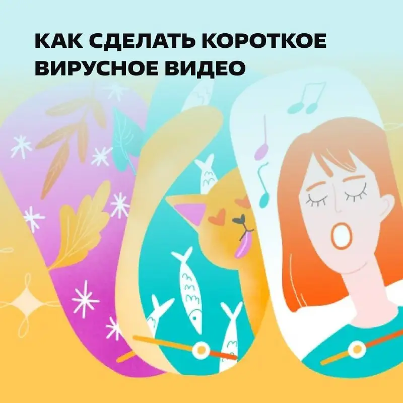 Отвечают контент-маркетологи и блогеры. https://clck.ru/3RGtUx | Сетка — социальная сеть от hh.ru