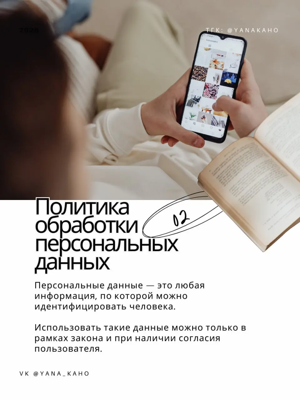 🤩4⃣🤩🤩🤩🤩🤩🤩🤩🤩🤩 для чат-бота, о которых забывают 90% бизнеса
Чат-бот — это не только про автоматизацию, заявки и рост выручки. 🚀
Это ещё и про юридическую безопасность вашего бизнеса | Сетка — социальная сеть от hh.ru