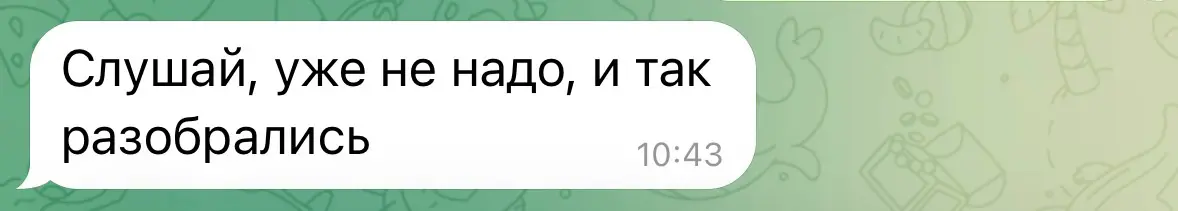 Однажды мне прилетела «срочная» задача», которую я всю ночь делал. Утром её, конечно же, отменили.
С тех пор у меня метод: сначала задача маринуется в блокноте | Сетка — социальная сеть от hh.ru