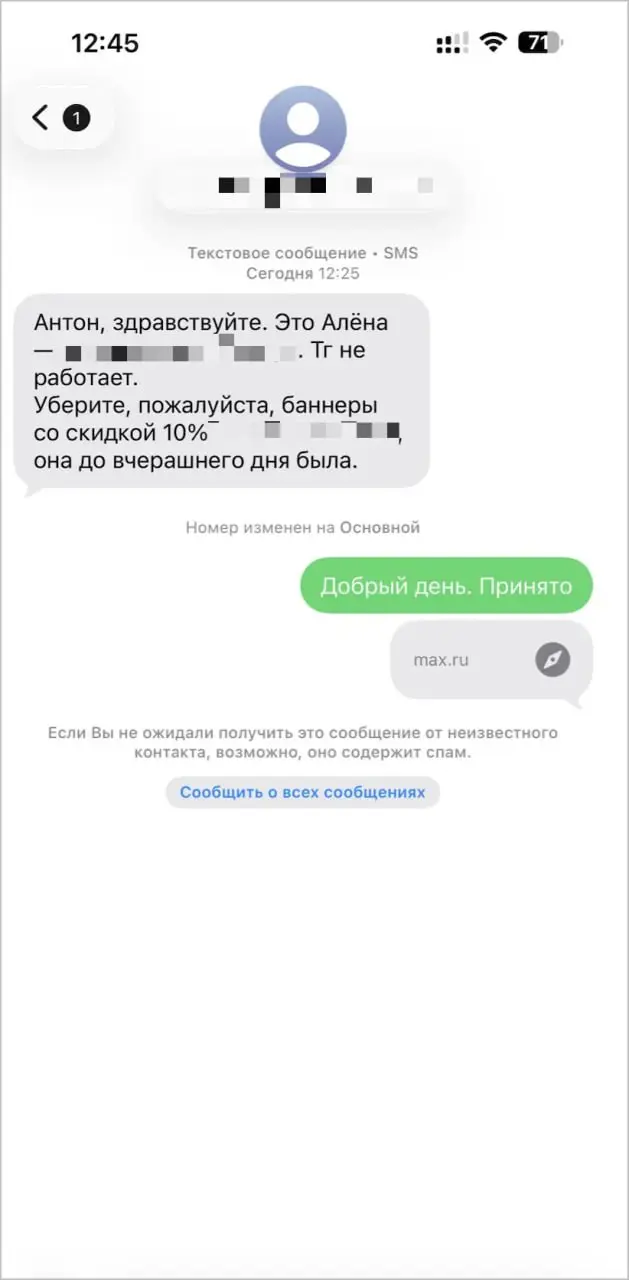 Паша, помоги...
Общение с проектами переходит на SMS-формат)
Тем временем напомню, что есть канал и в МАХ | Сетка — социальная сеть от hh.ru