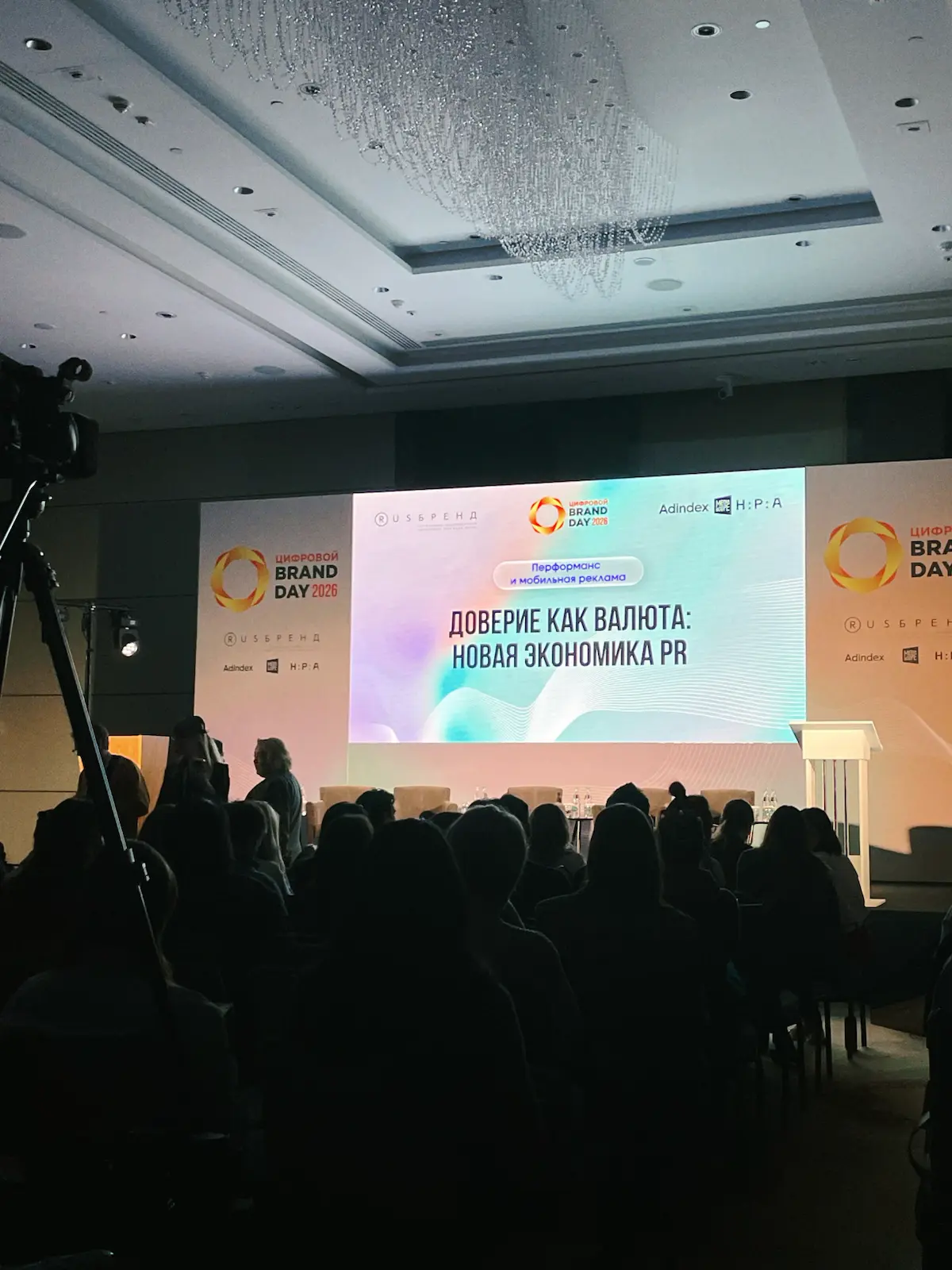 Заметки с Brand Day 2026. Наши хайлайты с секции Рекламный Tech
Основательница DV Оля Вязовская на сцене рассказывает про то, как мы находим аудитории, которые реально покупают, а не просто кликают | Сетка — социальная сеть от hh.ru