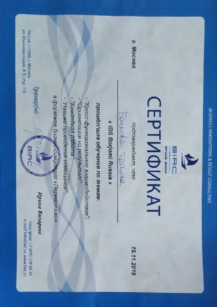 Network member avatar