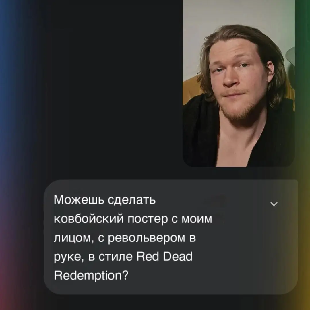 У шутников с photoshop появился конкурент | Сетка — социальная сеть от hh.ru