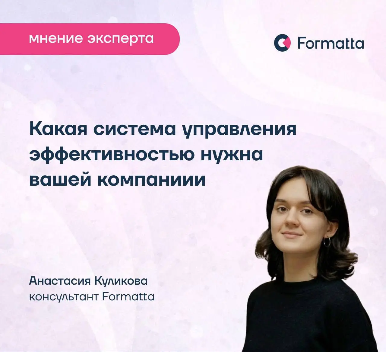 По данным исследований, 95% менеджеров недовольны тем, как выстроена система оценки в их организациях, и только 14% сотрудников считают, что она действительно помогает работать лучше | Сетка — социальная сеть от hh.ru