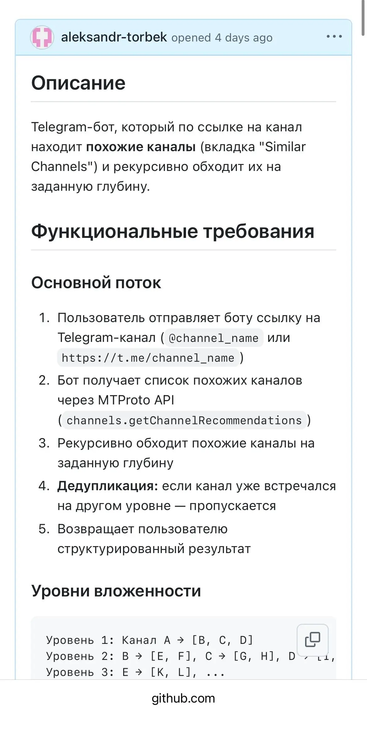 Создаём оркестратор агентов
Любой разраб, который начинает кодить через агентов обычно проходит несколько стадий: общение в чатике с LLM, потом через терминал (Claude Code / Codex) / IDE (Cursor), дал... | Сетка — социальная сеть от hh.ru