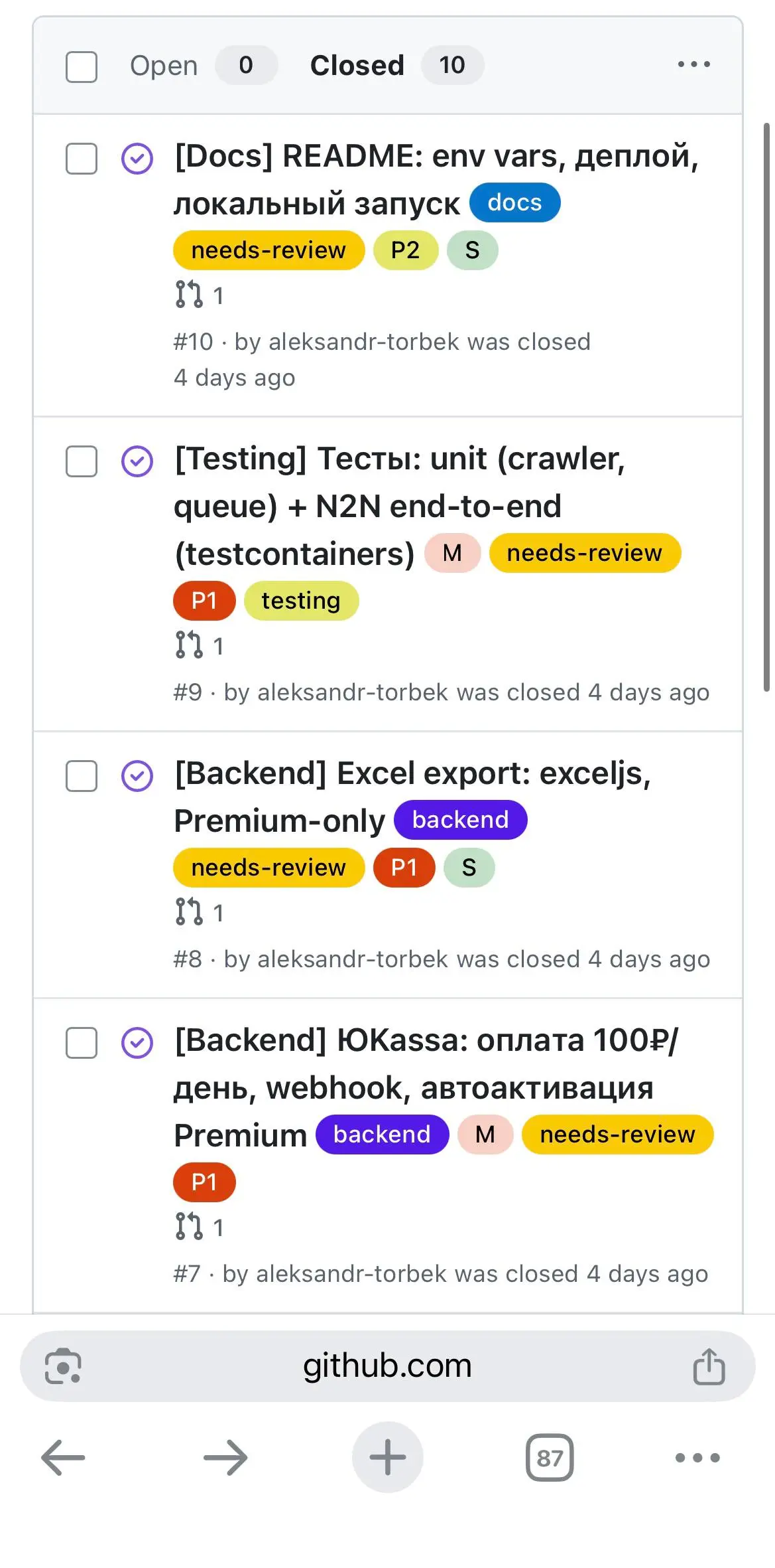 Создаём оркестратор агентов
Любой разраб, который начинает кодить через агентов обычно проходит несколько стадий: общение в чатике с LLM, потом через терминал (Claude Code / Codex) / IDE (Cursor), дал... | Сетка — социальная сеть от hh.ru