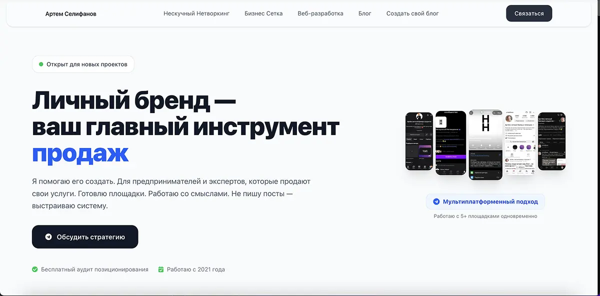 Месяц вайбкода: что получилось | Сетка — социальная сеть от hh.ru