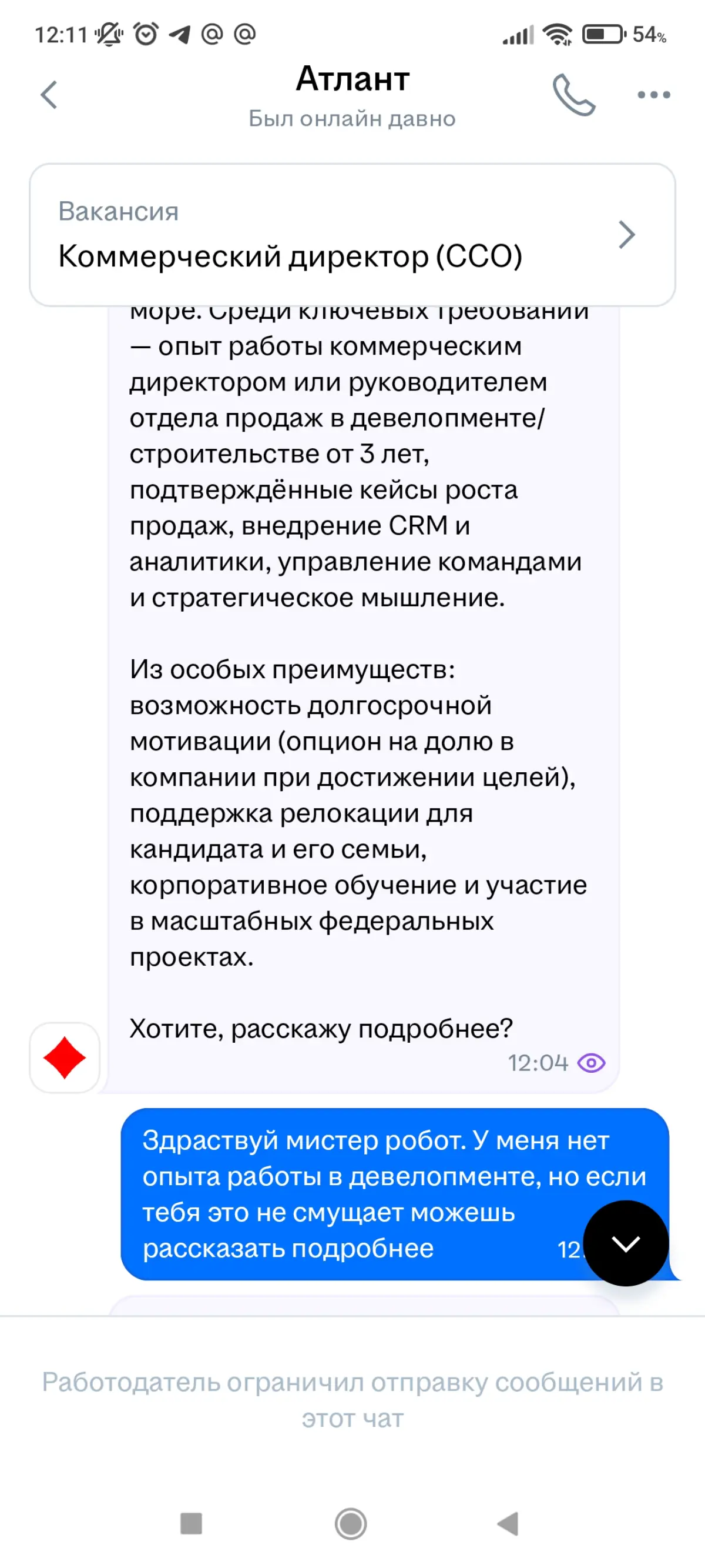 Здраствуй Мистер Робот | Сетка — социальная сеть от hh.ru