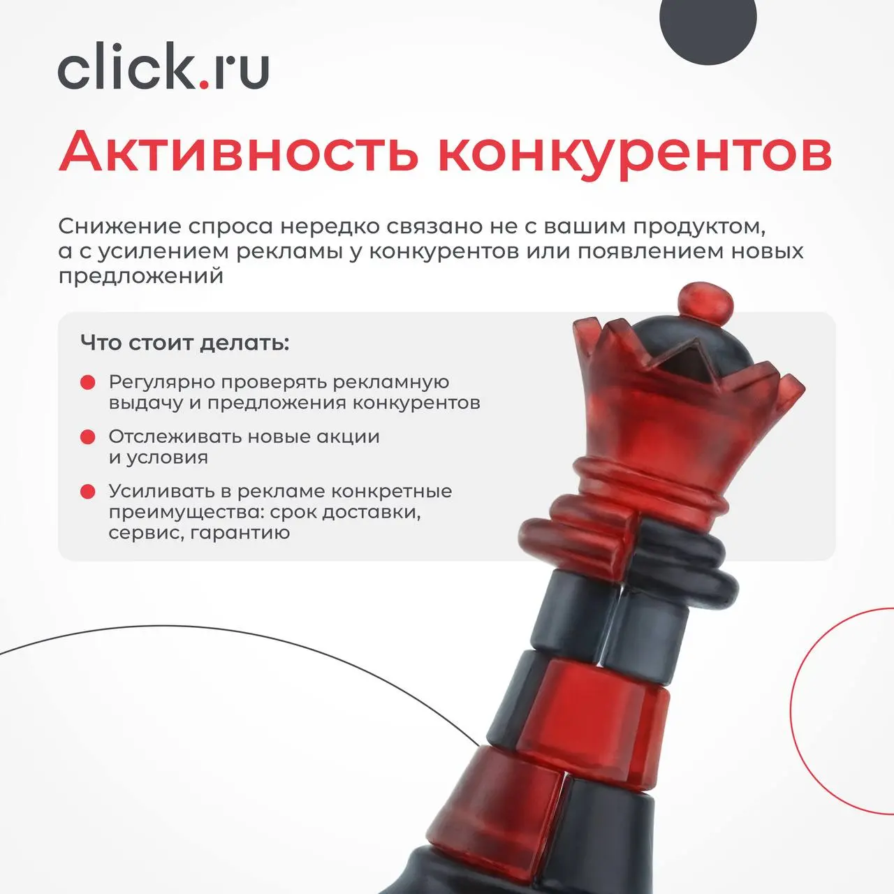 🤫 Цена — не единственный фактор: что на самом деле влияет на спрос
В анализе спроса бизнес часто смотрит только на цену | Сетка — социальная сеть от hh.ru