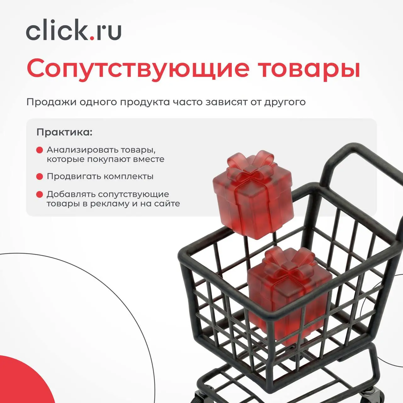 🤫 Цена — не единственный фактор: что на самом деле влияет на спрос
В анализе спроса бизнес часто смотрит только на цену | Сетка — социальная сеть от hh.ru