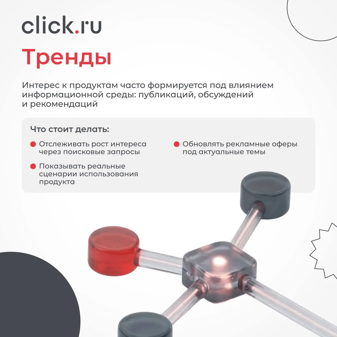 🤫 Цена — не единственный фактор: что на самом деле влияет на спрос
В анализе спроса бизнес часто смотрит только на цену | Сетка — социальная сеть от hh.ru
