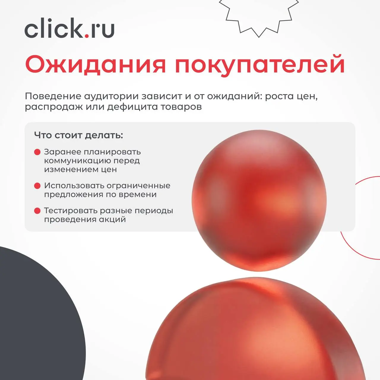 🤫 Цена — не единственный фактор: что на самом деле влияет на спрос
В анализе спроса бизнес часто смотрит только на цену | Сетка — социальная сеть от hh.ru