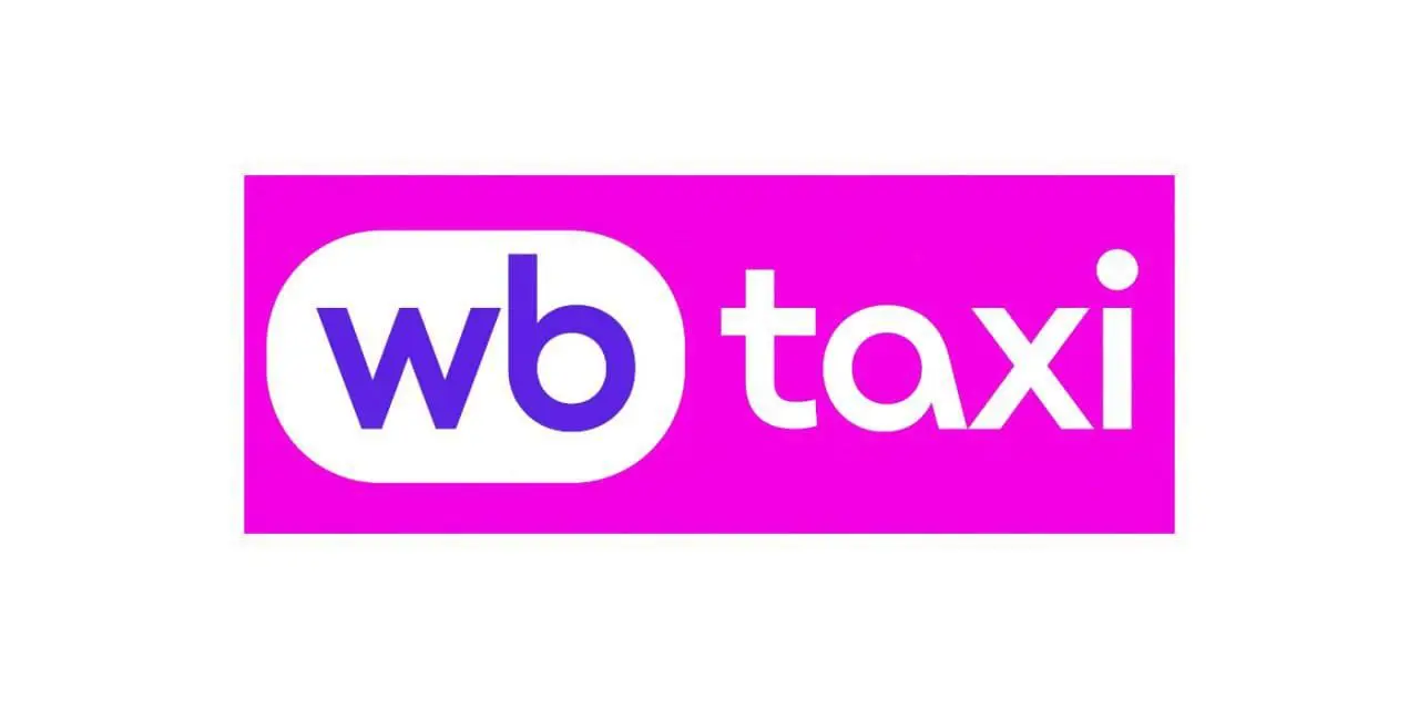 wb taxi или что нас ждет в ближайшем таксишном будущем?
#размышляебл
Для московского такси это мощный пинок под дых «Яндексу». Сейчас там, по сути, монополия, и цены растут просто потому, что могут | Сетка — социальная сеть от hh.ru
