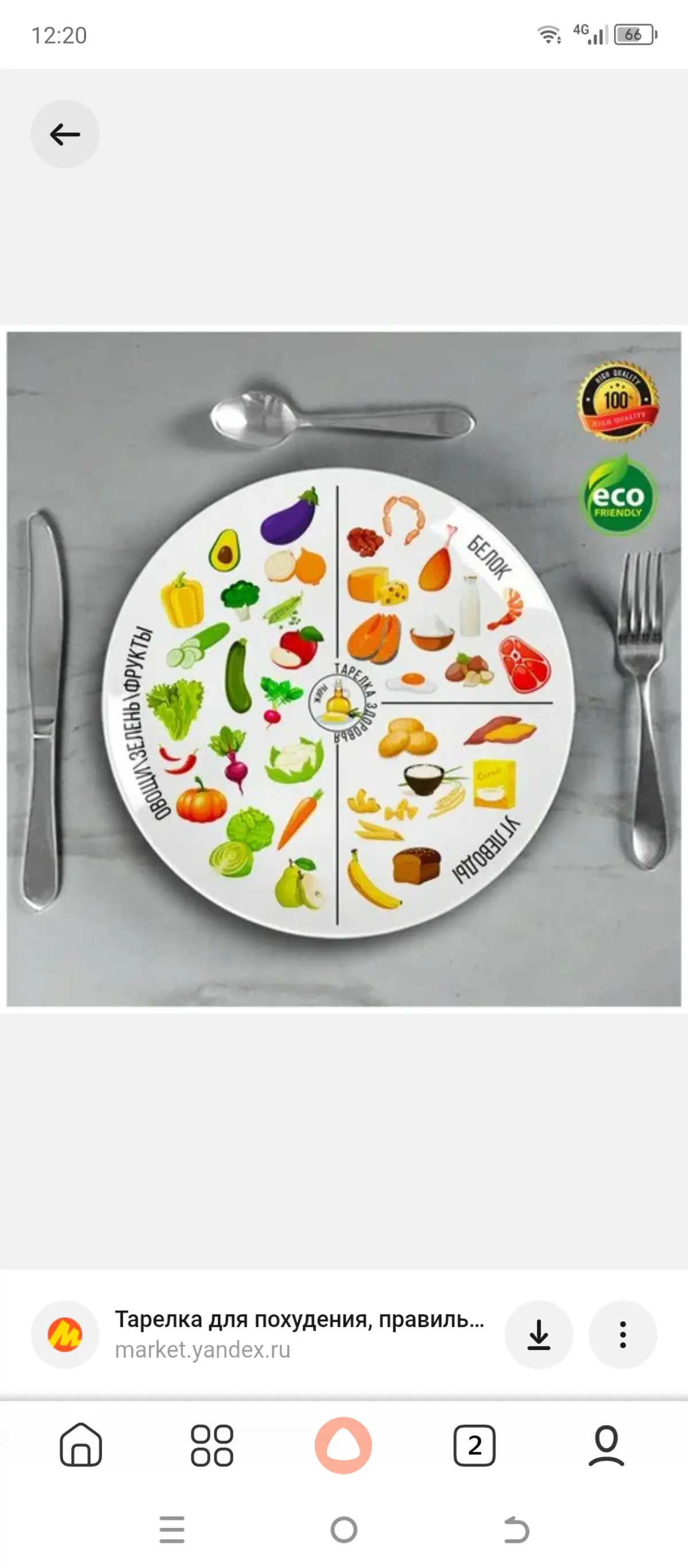 💡 Привычки, которые изменят вашу продуктивность за меся
Хотите успевать больше и тратить меньше энергии? Попробуйте внедрить эти привычки:
1️⃣ Планируйте день заранее 🗒️ — даже 10 минут утром дают ясн... | Сетка — социальная сеть от hh.ru