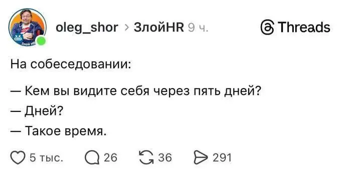 Как вы вообще ищете людей в команду?
По знакомым? «Слушай, у тебя же был нормальный таргетолог… дай контакт» | Сетка — социальная сеть от hh.ru