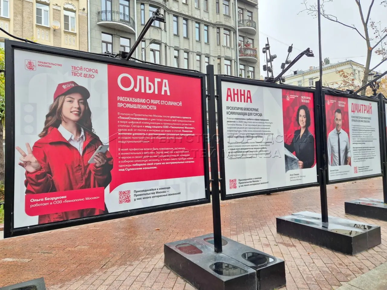 Госреклама, которой веришь | Сетка — социальная сеть от hh.ru
