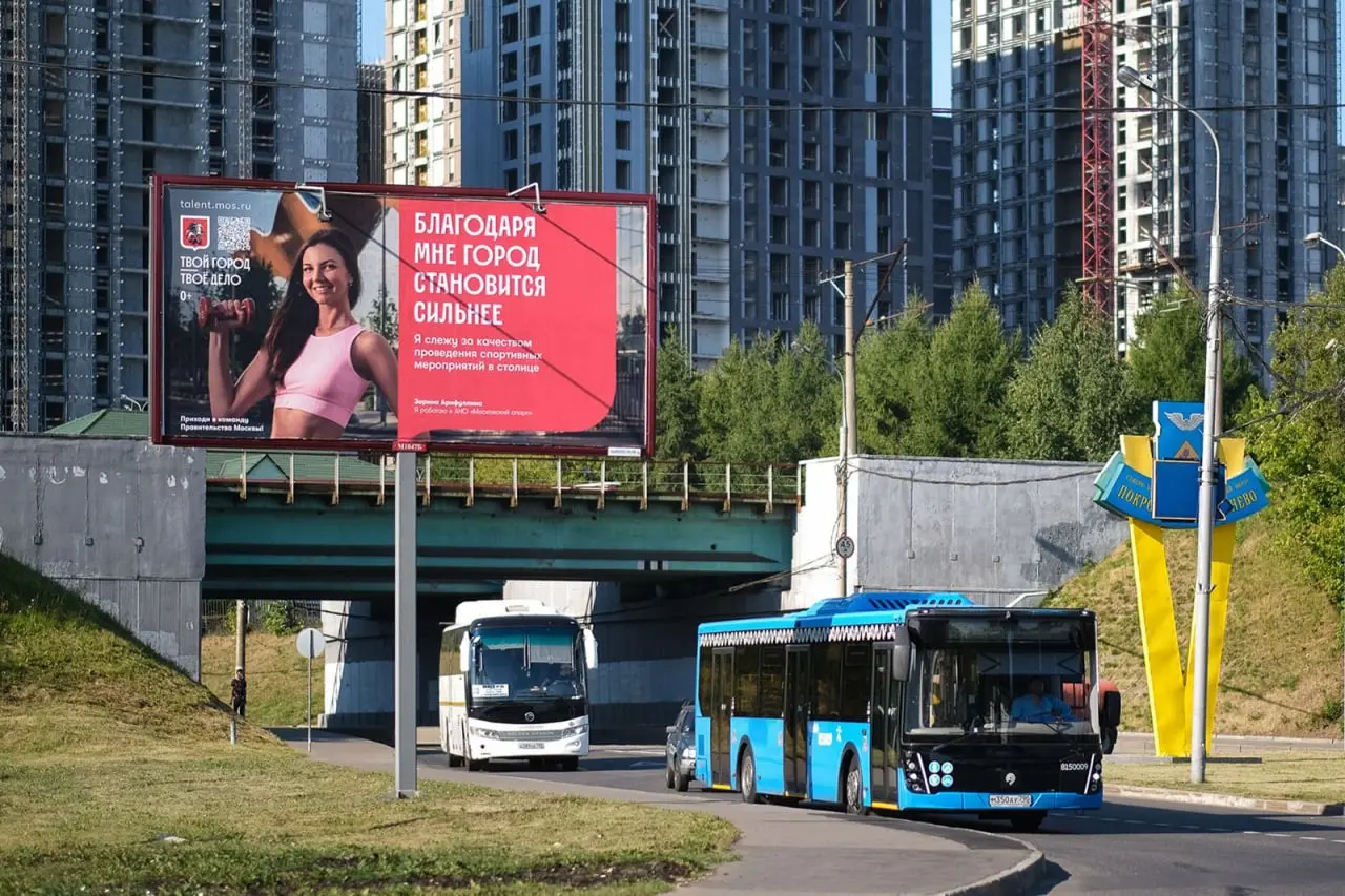 Госреклама, которой веришь | Сетка — социальная сеть от hh.ru