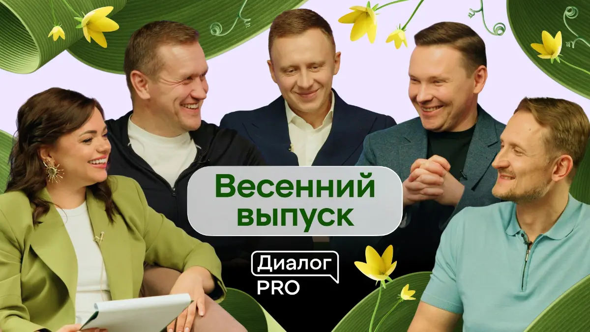Хотели когда-нибудь задать вопрос топ-менеджменту X5?
Для подкаста в этот раз их готовили поставщики, партнёры, покупатели и сотрудники
сетей X5, так что они максимально актуальны | Сетка — социальная сеть от hh.ru