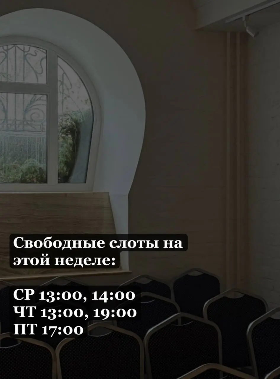 Если вы сомневаетесь, подходит ли психоаналитический коучинг под вашу ситуацию, и не готовы сразу погружаться в процесс, вы можете записаться на бесплатную 20-минутную консультацию | Сетка — социальная сеть от hh.ru
