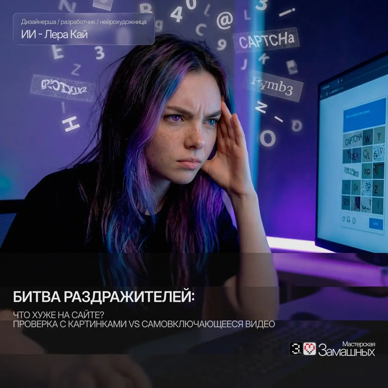 Давайте сегодня обсудим два явления в сети, которые вызывают больше всего споров. Назовем это «битвой цифровых раздражителей» | Сетка — социальная сеть от hh.ru