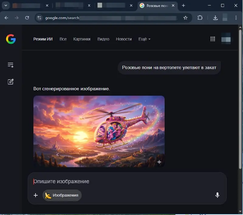Бананами нас кормят уже через дефолтный ИИ-поисковик хрома.
Магия работает, если вы займете квантовую суперпозицию другой страны. | Сетка — социальная сеть от hh.ru