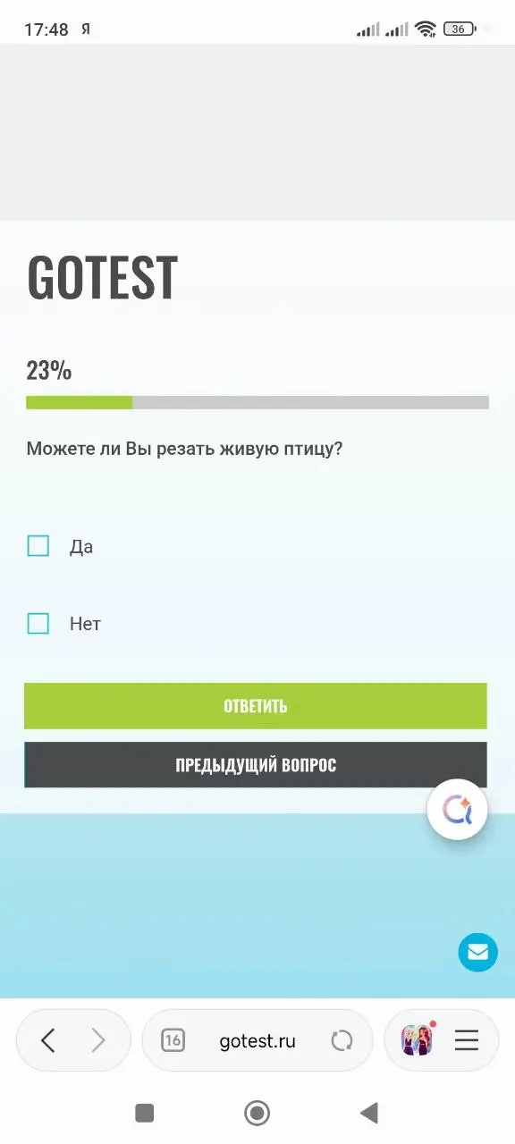 Девушка попыталась устроиться эйчаром в 2ГИС, а ей выкатили тест из 100 вопросов, порой довольно странных. Например, может ли кандидат зарезать живую птицу и не было ли желания прыгнуть под поезд | Сетка — социальная сеть от hh.ru