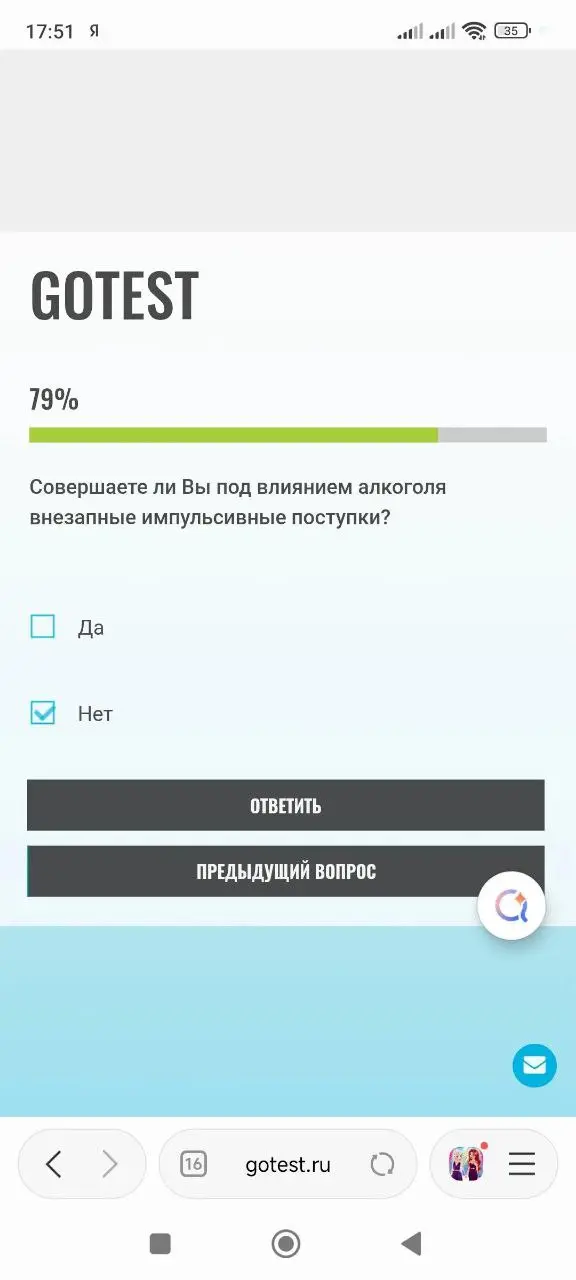 Девушка попыталась устроиться эйчаром в 2ГИС, а ей выкатили тест из 100 вопросов, порой довольно странных. Например, может ли кандидат зарезать живую птицу и не было ли желания прыгнуть под поезд | Сетка — социальная сеть от hh.ru