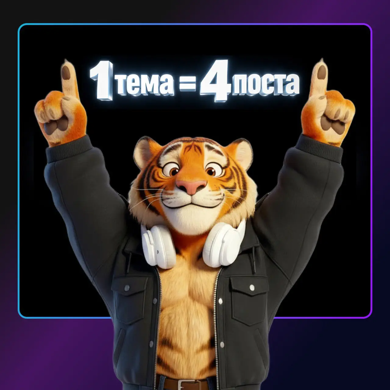 📌 План серии: разбираем насмотренность
Тема насмотренности слишком объемная, чтобы уместить её в один пост. Поэтому сделаю четыре | Сетка — социальная сеть от hh.ru