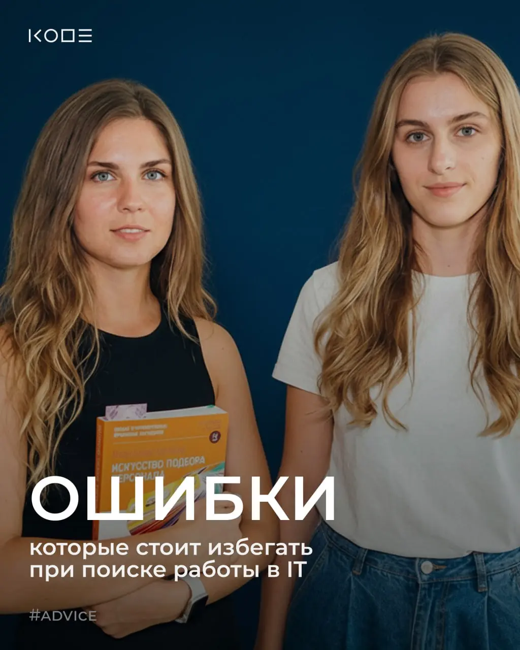 Мы каждый день видим десятки резюме и проводим сотни собеседований | Сетка — социальная сеть от hh.ru