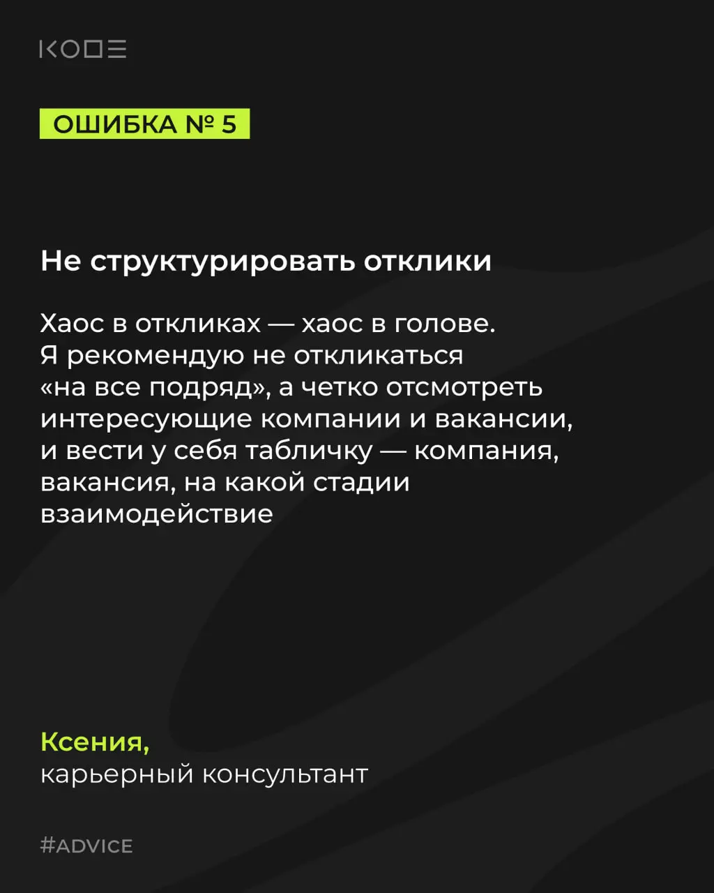 Мы каждый день видим десятки резюме и проводим сотни собеседований | Сетка — социальная сеть от hh.ru