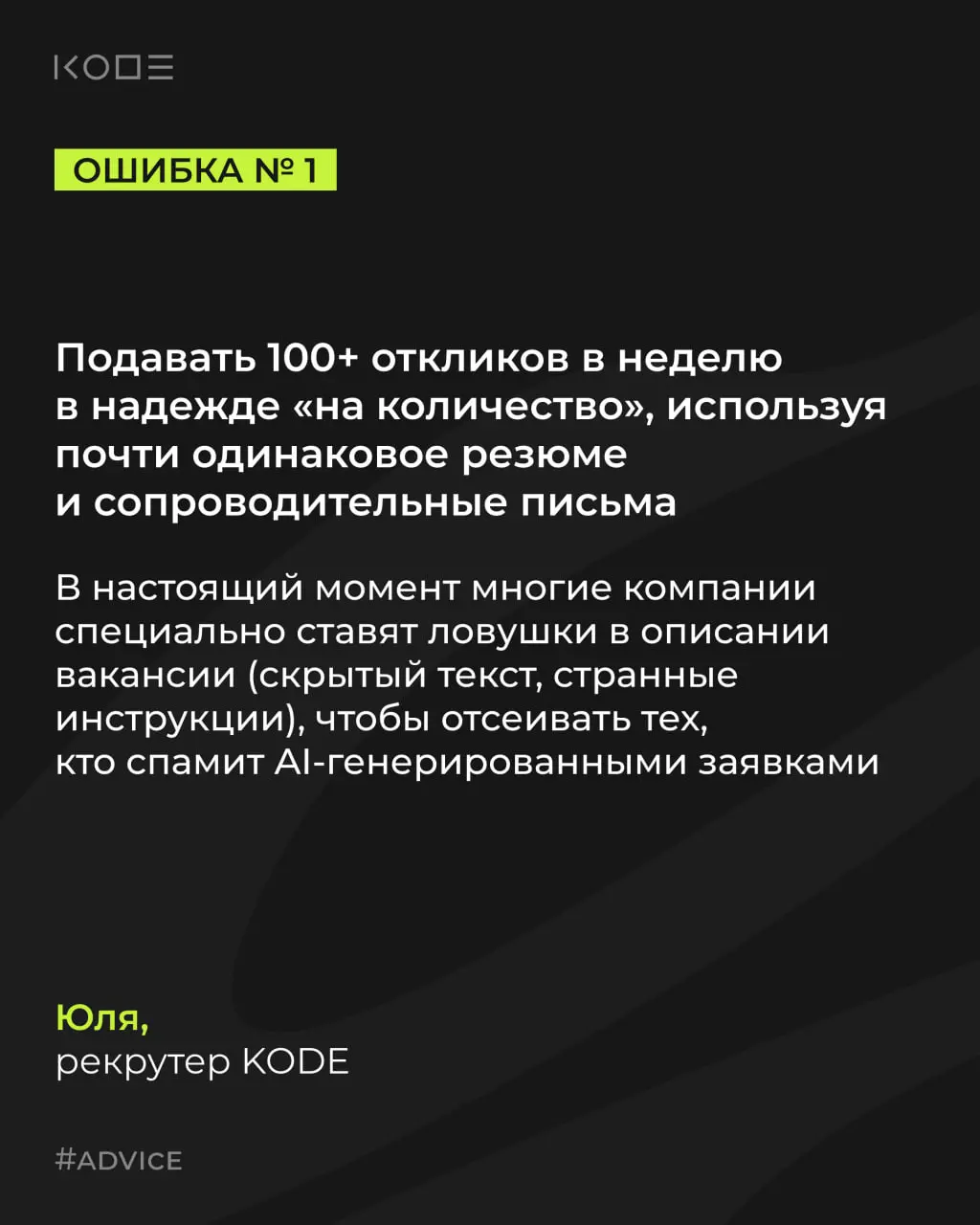 Мы каждый день видим десятки резюме и проводим сотни собеседований | Сетка — социальная сеть от hh.ru