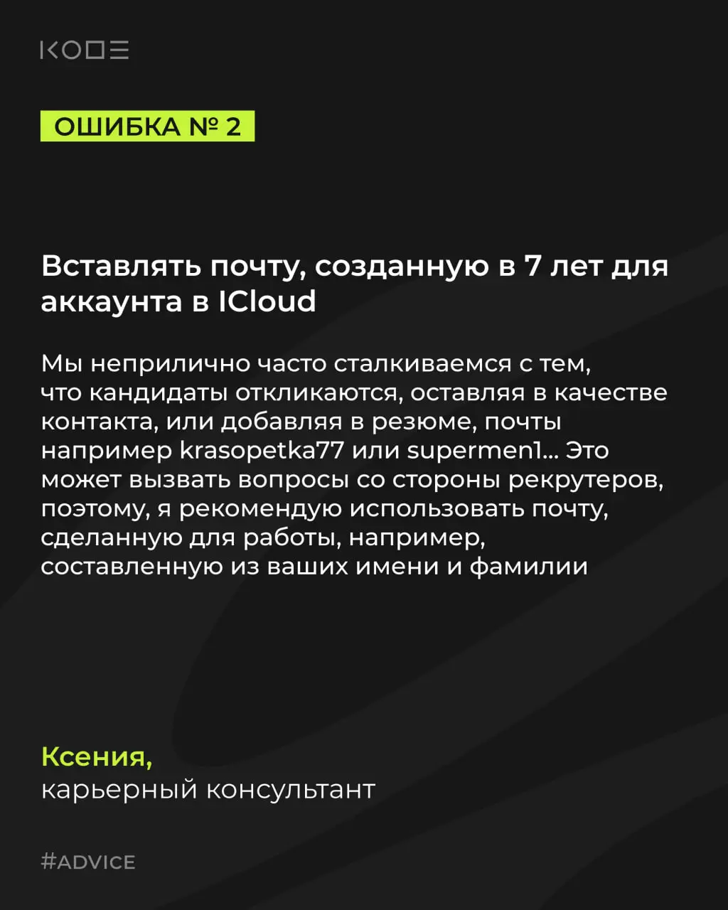Мы каждый день видим десятки резюме и проводим сотни собеседований | Сетка — социальная сеть от hh.ru