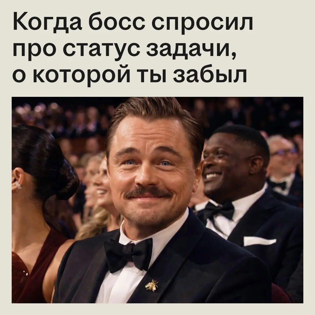 Да, было 🙂 | Сетка — социальная сеть от hh.ru