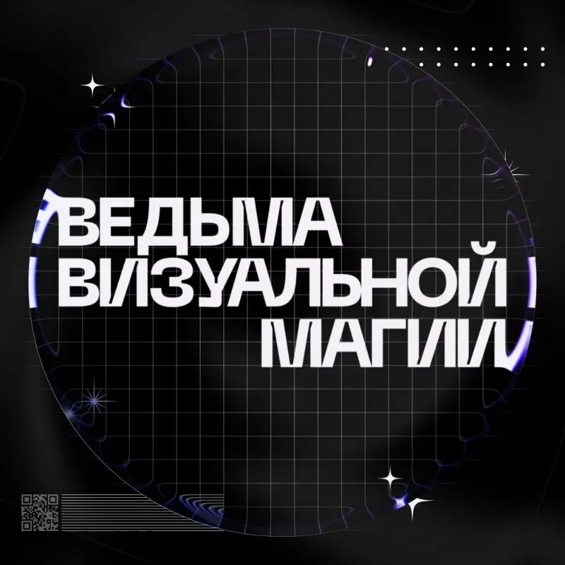 Катерина Полушина | Сетка — социальная сеть от hh.ru