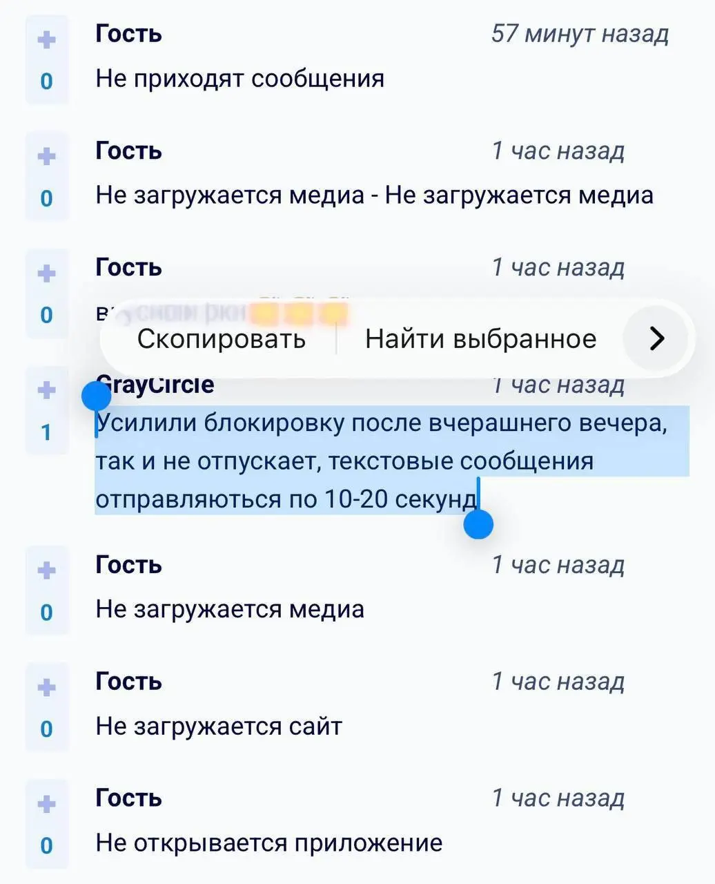 В России усилилась блокировка Telegram
Пользователи массово жалуются в соцсетях. Уже несколько дней мессенджер практически не работает без VPN. | Сетка — социальная сеть от hh.ru