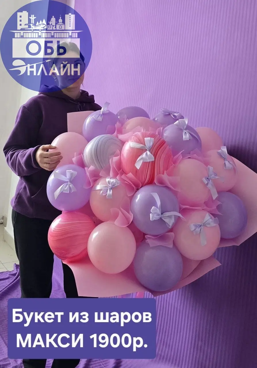 ↗ К выпускным готовы?
Успех любовго мероприятия 👇
Оформление от ШАРЫ/ФОТОЗОНЫ/ПОДАРКИ/ОБЬ/
Организация от Агентство праздников Десерты от Konditerob
Дорогие родители выпускников , мы подготовили для в... | Сетка — социальная сеть от hh.ru