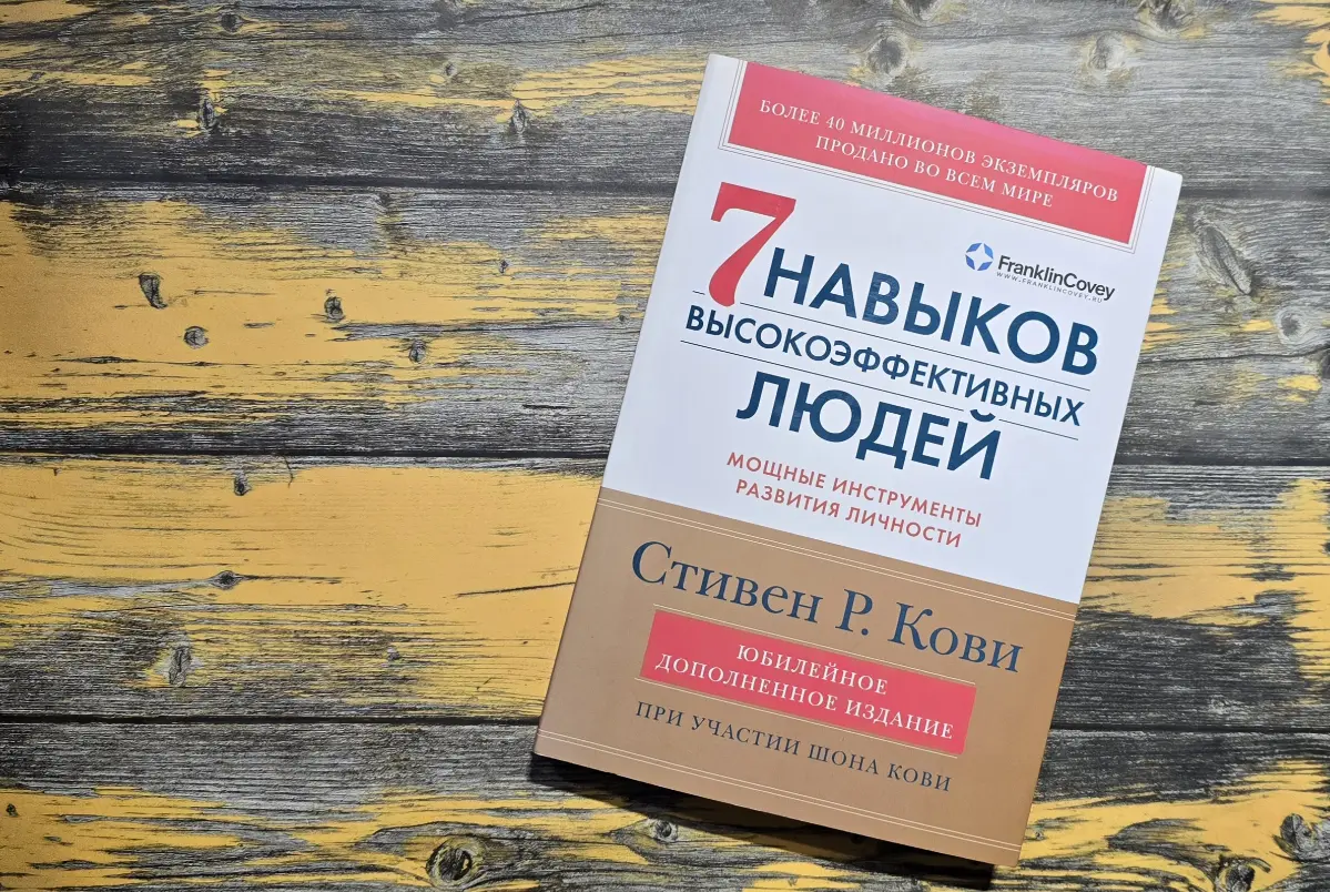 Мне нужно вам признаться… | Сетка — социальная сеть от hh.ru