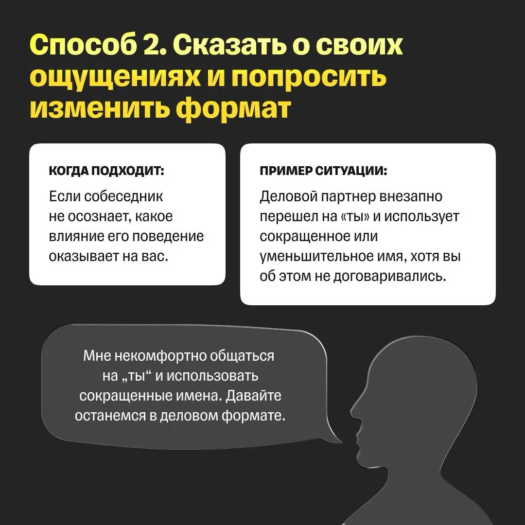 Как выжить среди тех, кто не слышал про цифровой этикет | Сетка — социальная сеть от hh.ru