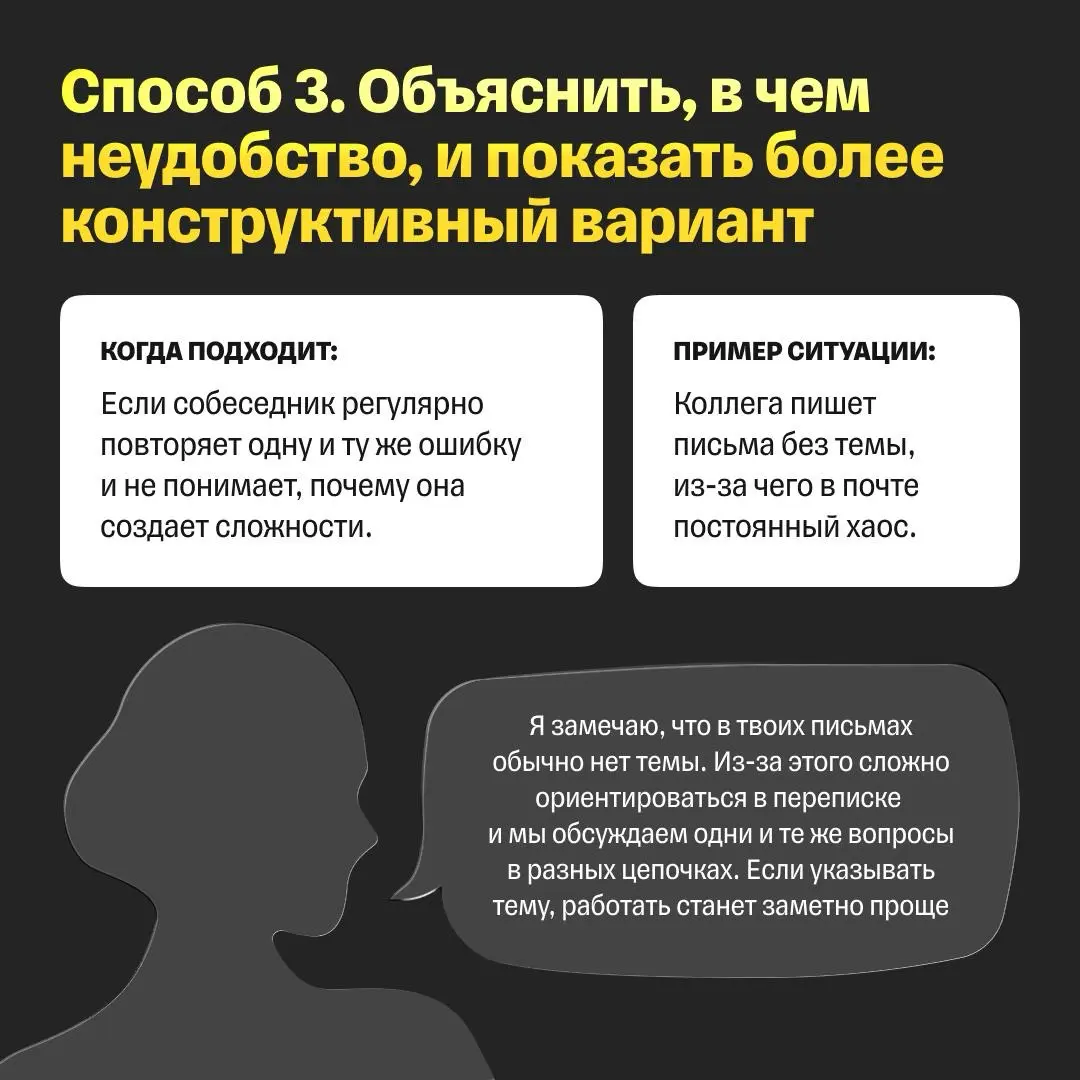 Как выжить среди тех, кто не слышал про цифровой этикет | Сетка — социальная сеть от hh.ru