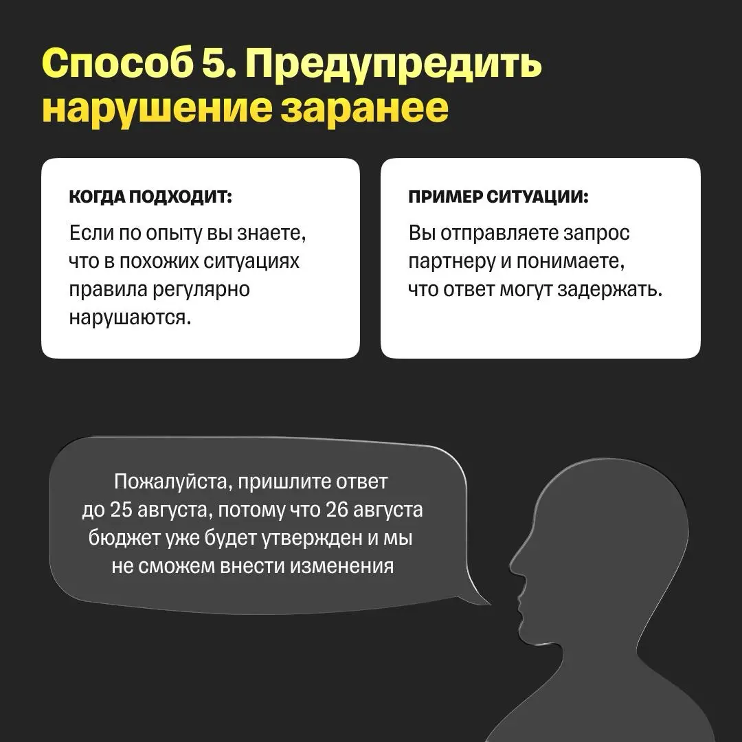 Как выжить среди тех, кто не слышал про цифровой этикет | Сетка — социальная сеть от hh.ru