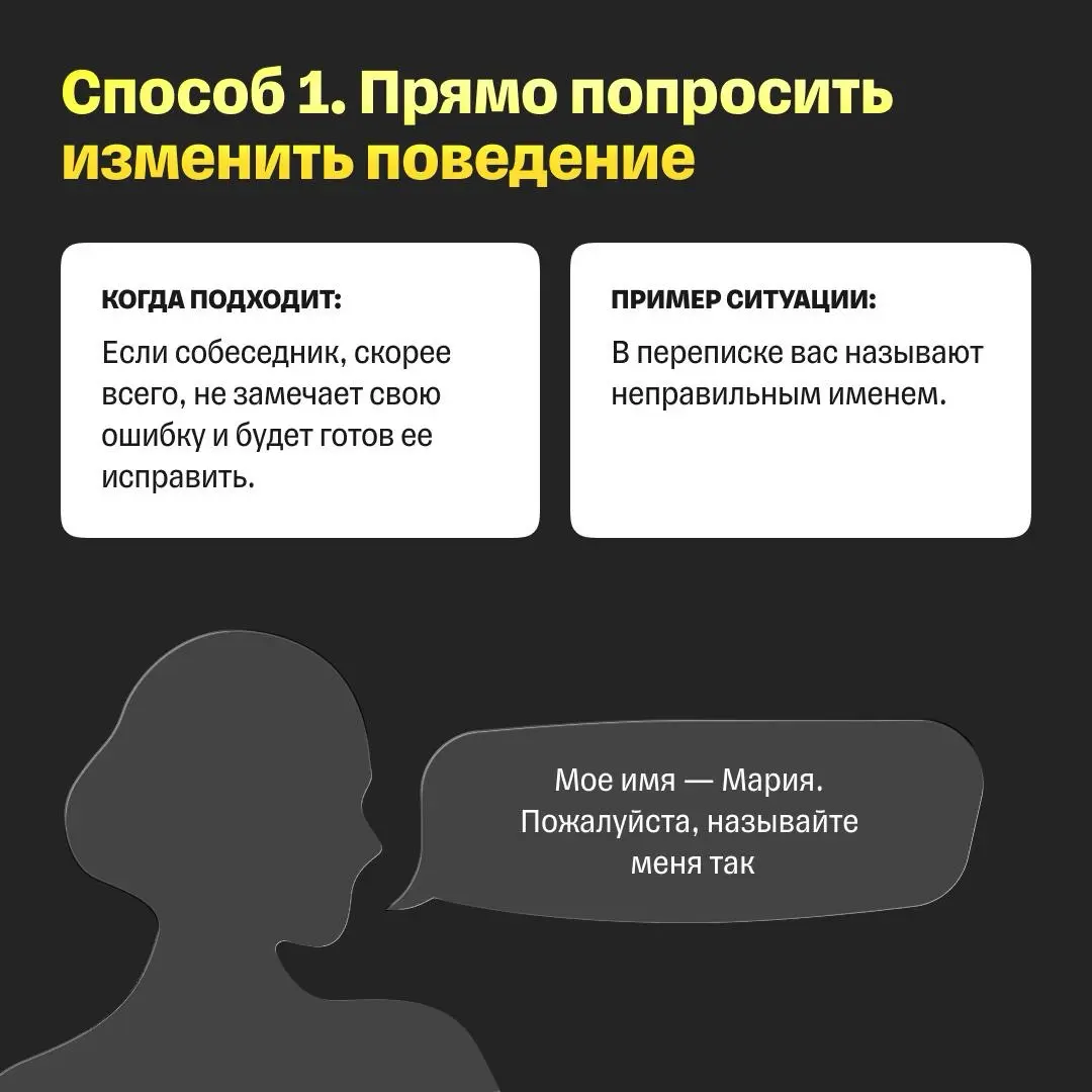 Как выжить среди тех, кто не слышал про цифровой этикет | Сетка — социальная сеть от hh.ru