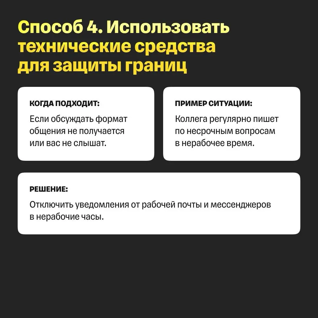 Как выжить среди тех, кто не слышал про цифровой этикет | Сетка — социальная сеть от hh.ru