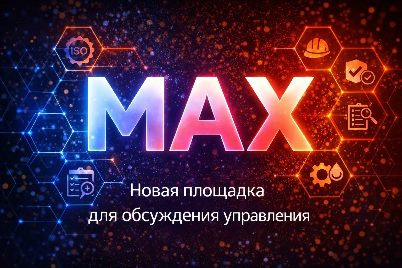 Иногда канал появляется не потому, что так требует маркетинг, а потому что разговору становится тесно в одном месте
Кто-то читает в Telegram, кто-то — в профессиональных сетях, а кто-то спокойно перем... | Сетка — социальная сеть от hh.ru